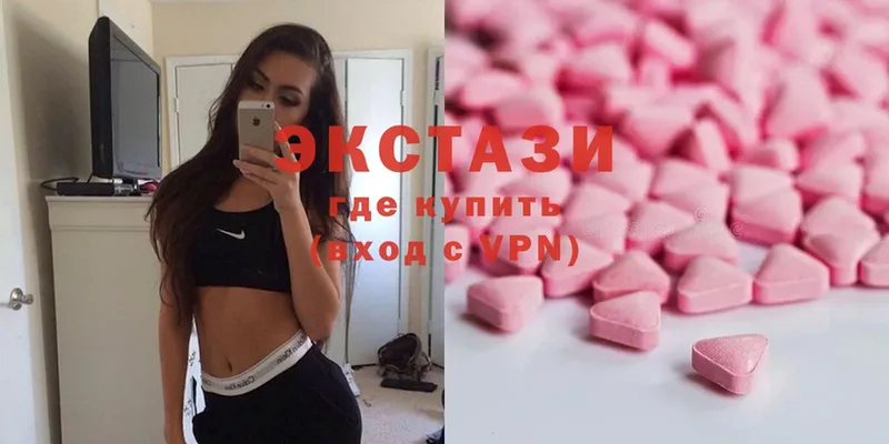 Ecstasy таблы  это клад  Нальчик  omg ссылки 